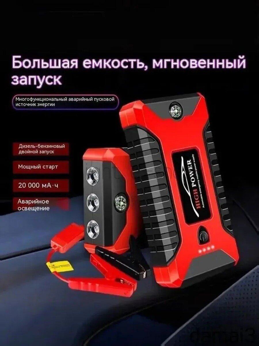 Пуско-зарядное устройство 800 А, макс. ток 800, 175 мм, 12 В, автоматическая регулировка