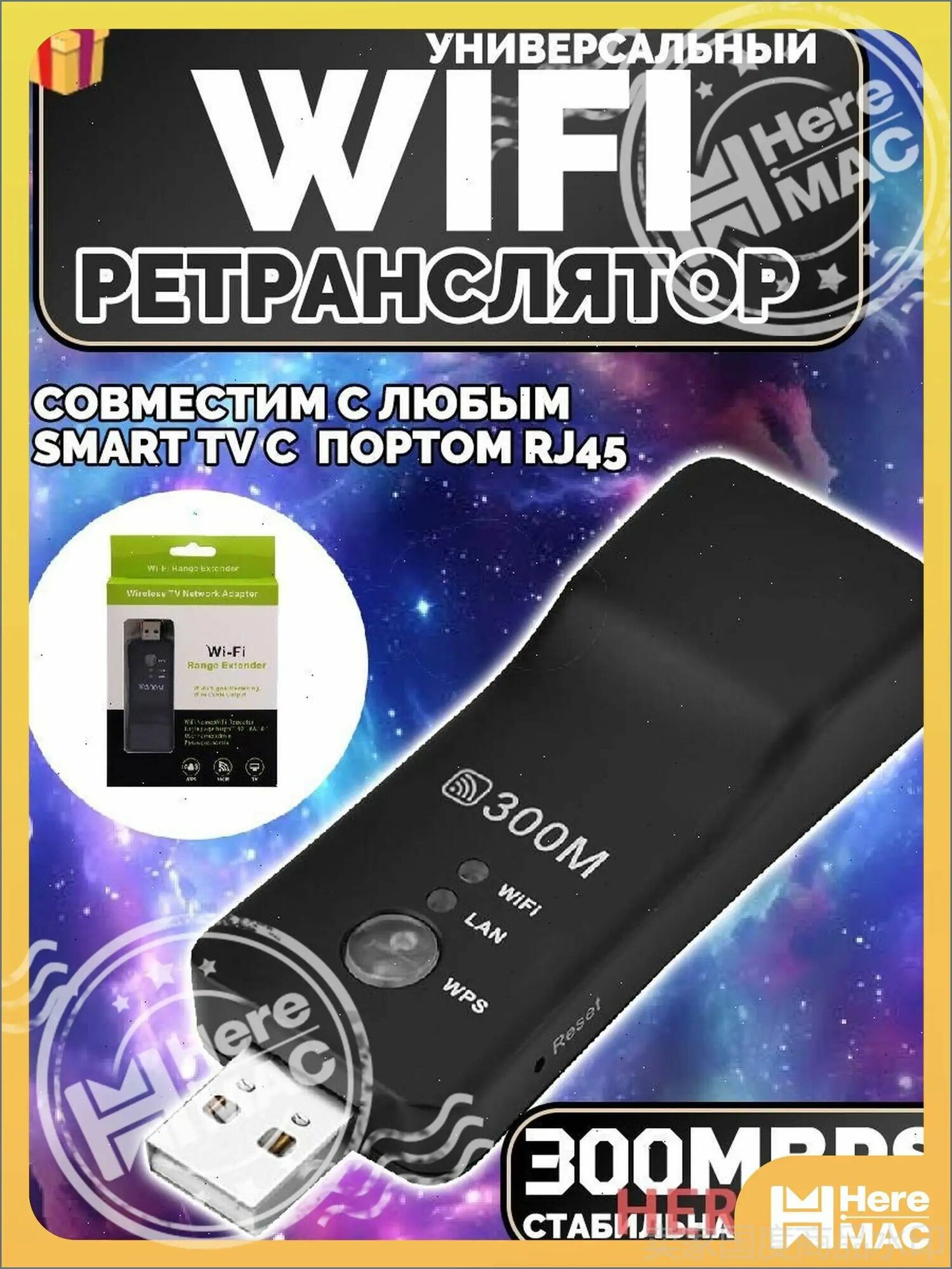 Удлинитель кабеля DC/DC, 1 м, черный