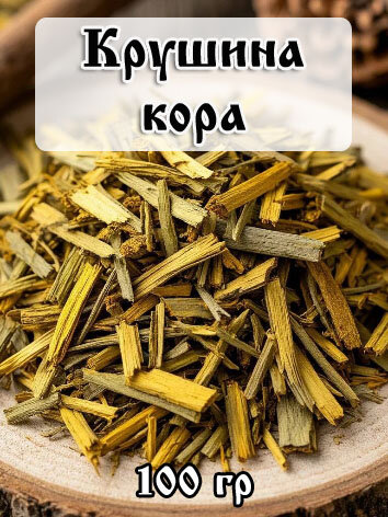 Кpушинa кopa сушeная резаная в вакуумной упаковке. 100 гр.