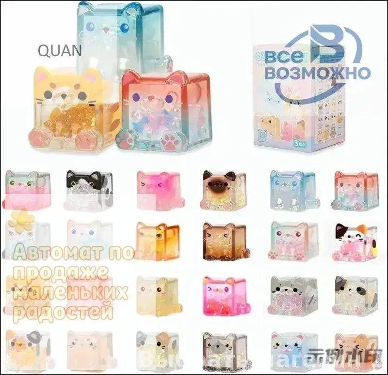 Коллекционные фигурки Square Cat из ПВХ с секретными и светящимися моделями