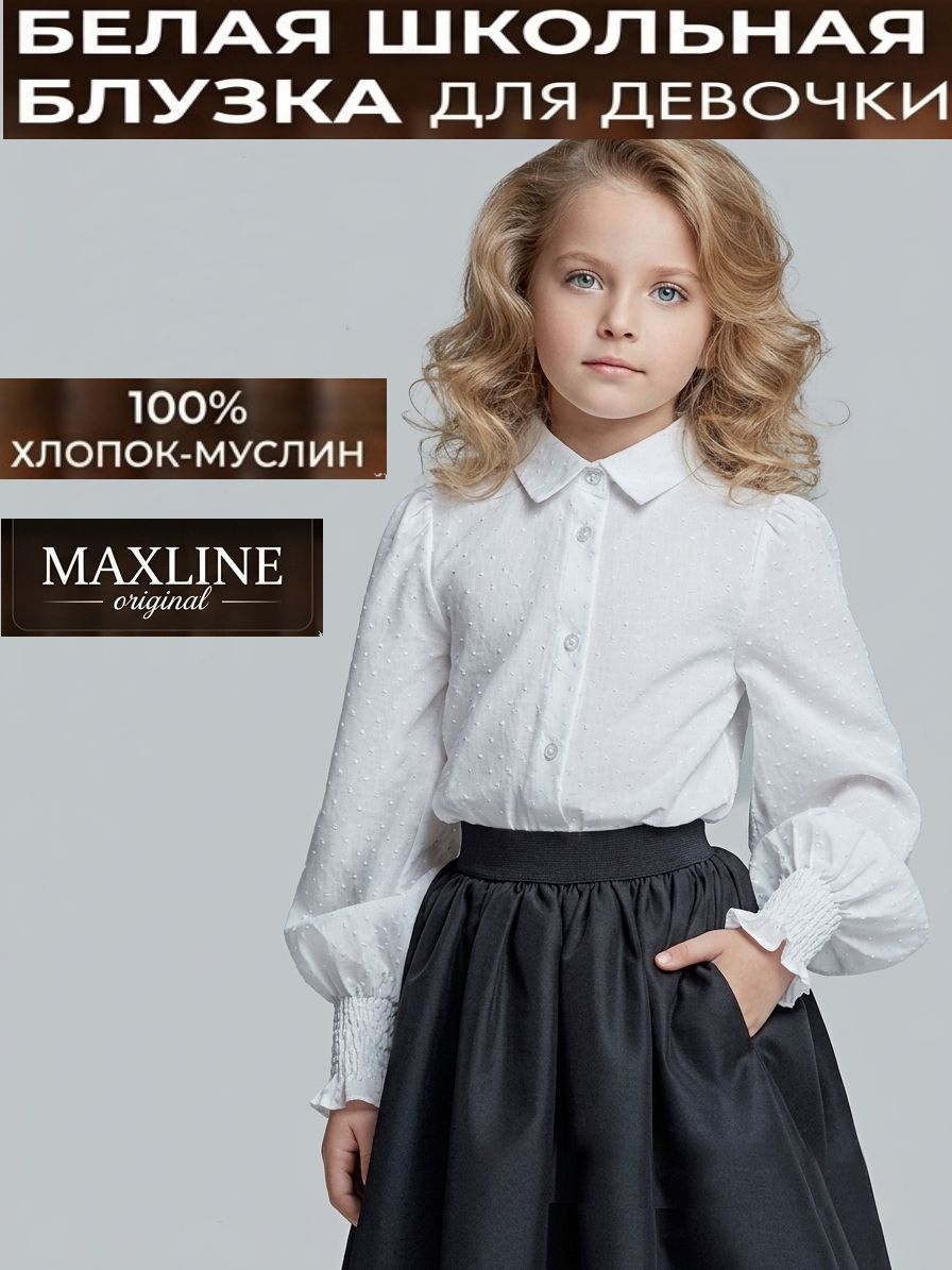 Блуза MaxLine