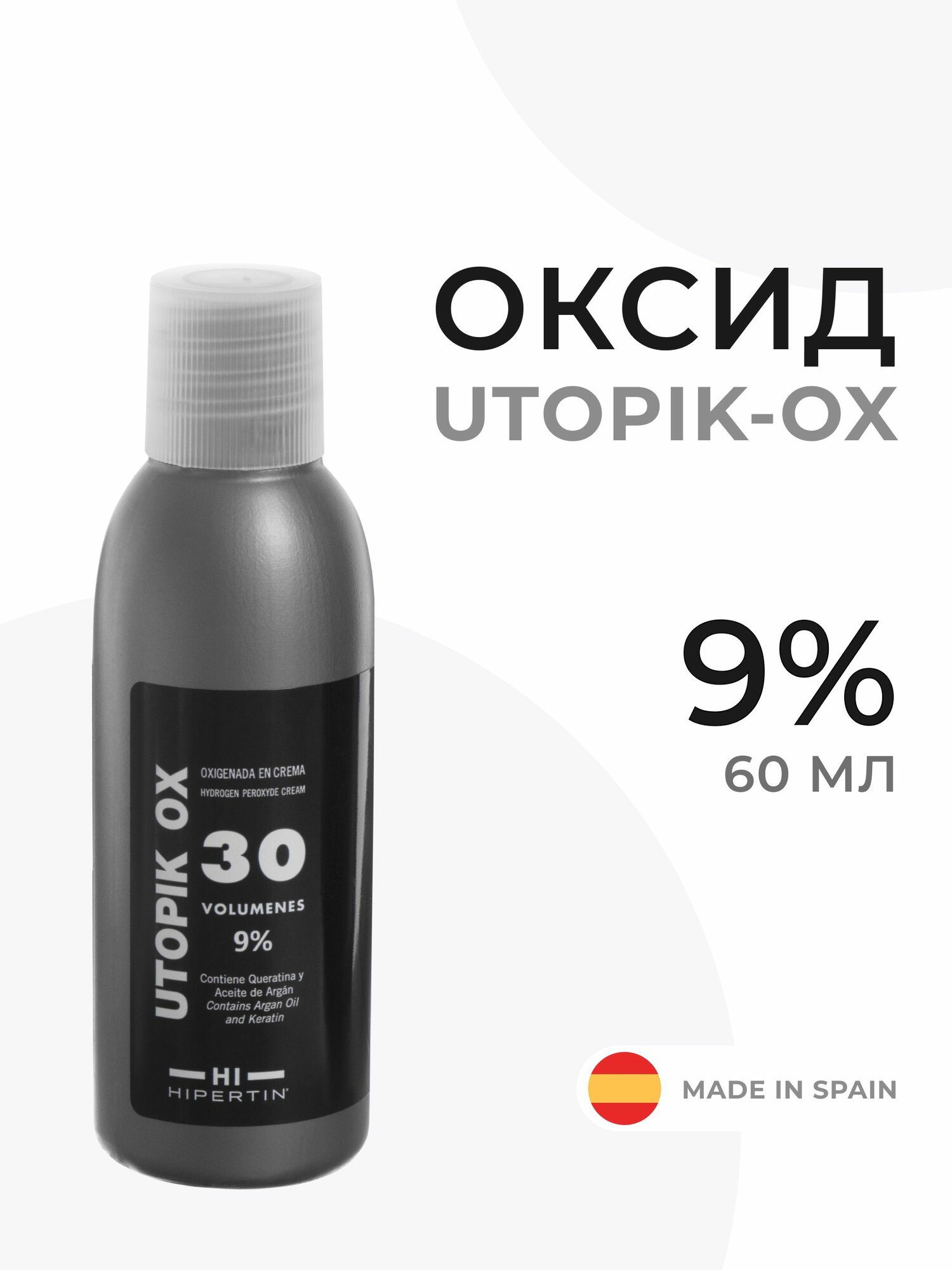HIPERTIN Оксид 9% для волос Utopik-OX (30 Vol.), оксигент для краски, окислитель для окрашивания и тонирования волос, проявляющий лосьон, 60 мл