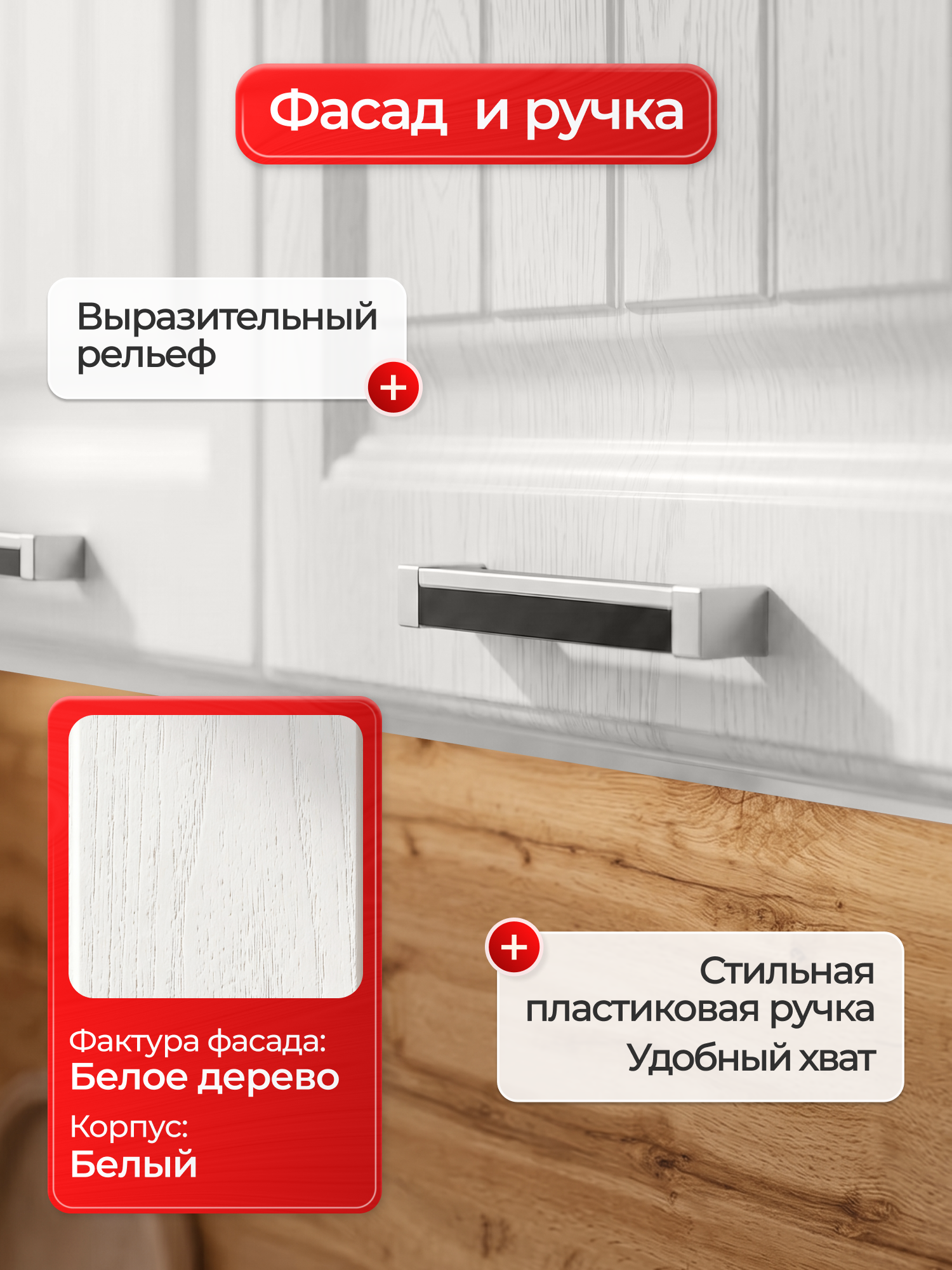 Кухонный модуль навесной, 30х92х32, Прага, белый, 1 дверцы, Сурская мебель, шкаф — фото 1