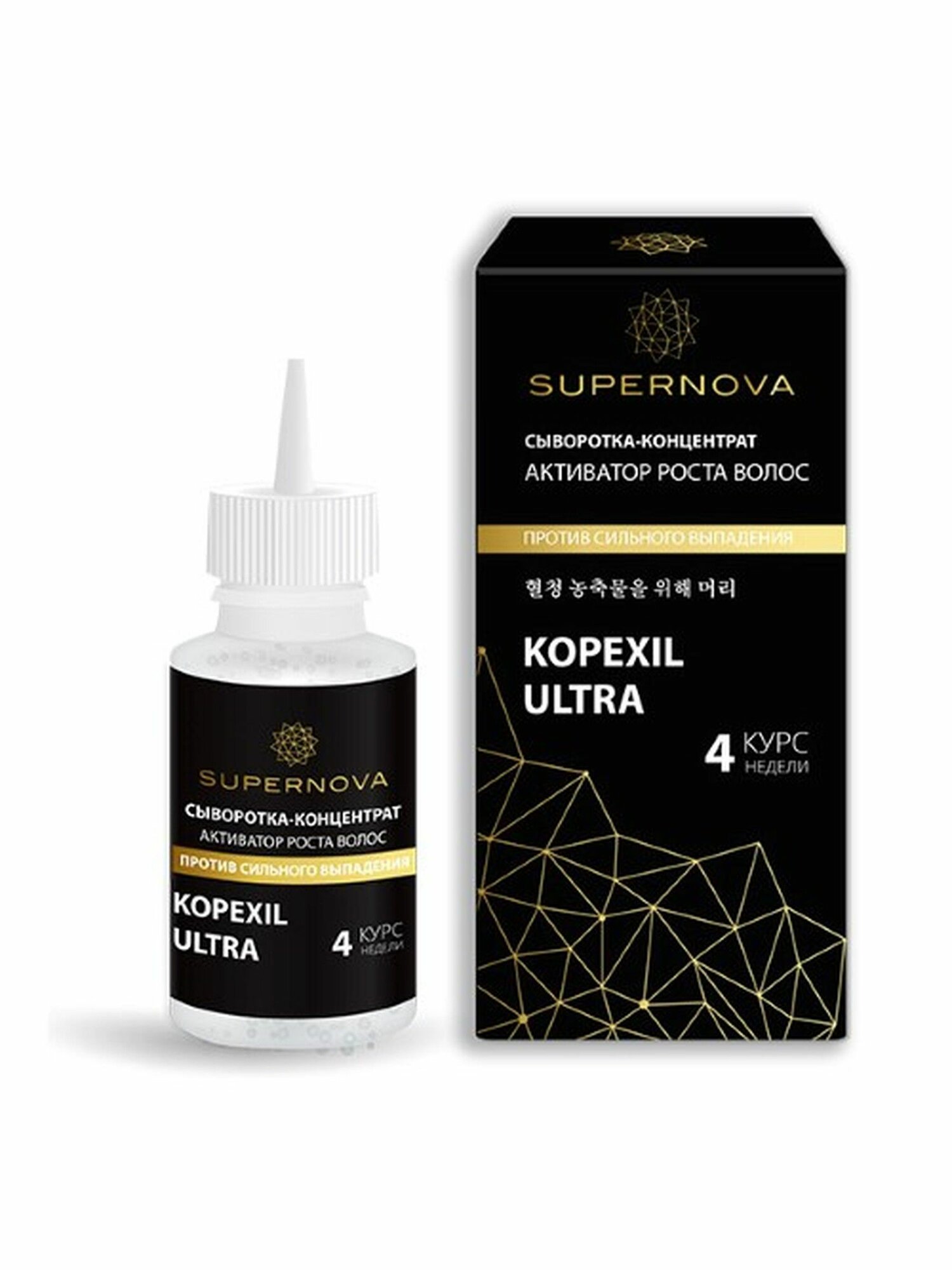Kopexil Ultra сыворотка-концентрат роста волос 30 мл