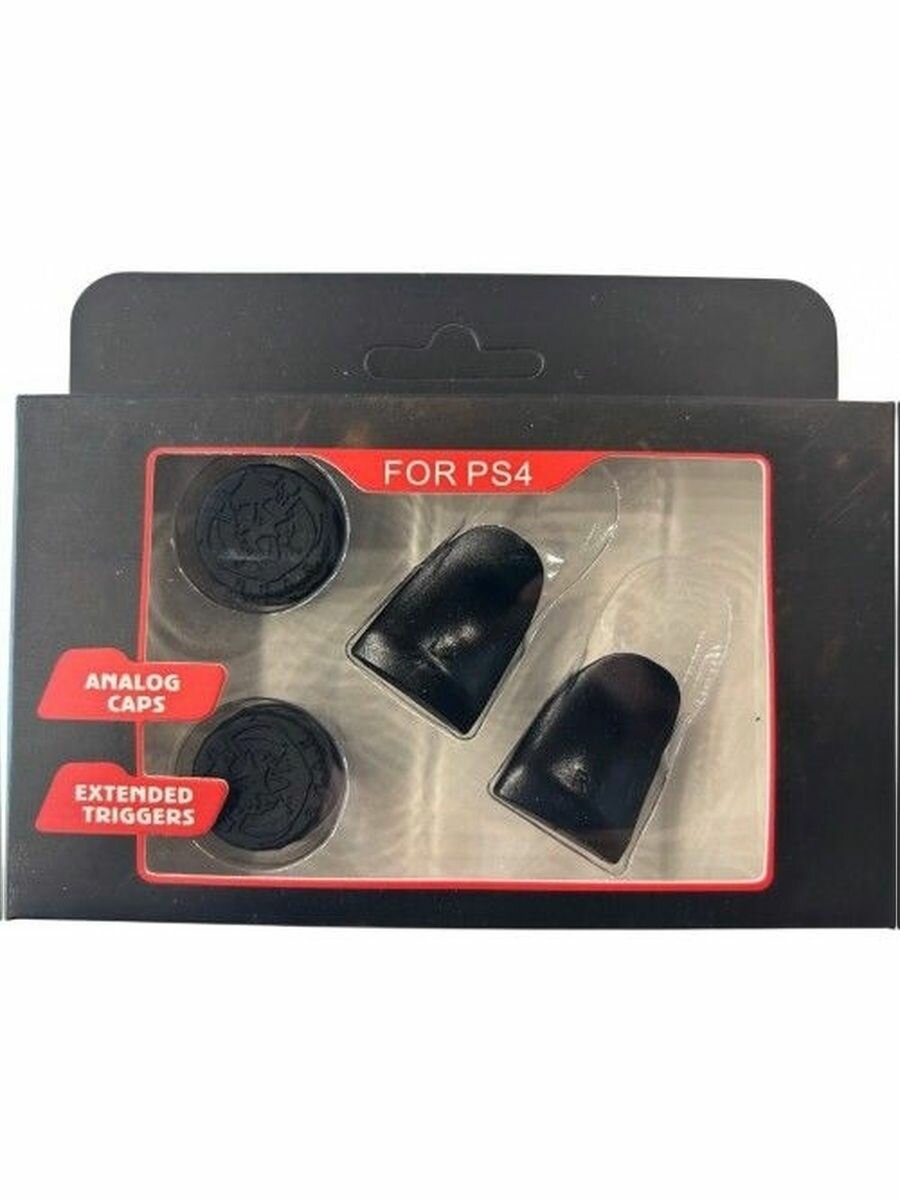 Насадки на стики + триггеры Simple Trigger Set (Scar Black) (PS4)