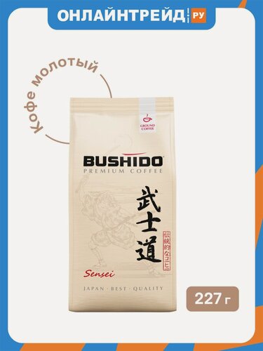 Изображение товара Кофе молотый Bushido Sensei 227 г