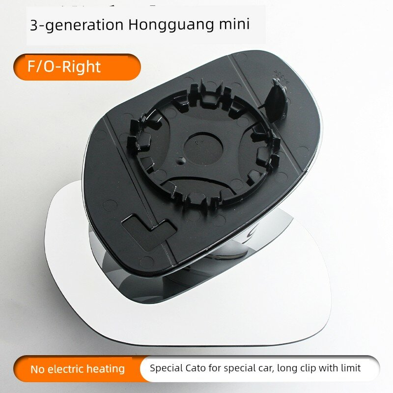 3-е поколение Wuling Hongguang MINI правый задний белый линза зеркала с ограничительной картой