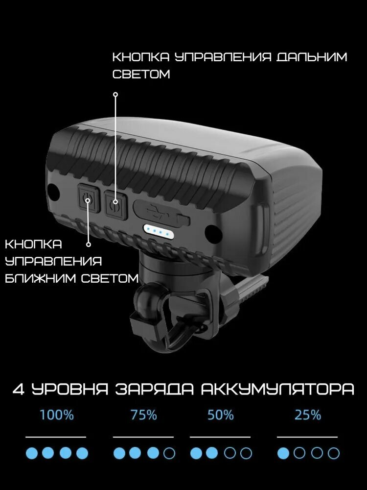 Двойными лампочками из светодиодов легкий портативный фонарь для ночной езды черный + пульт дистанционного управления