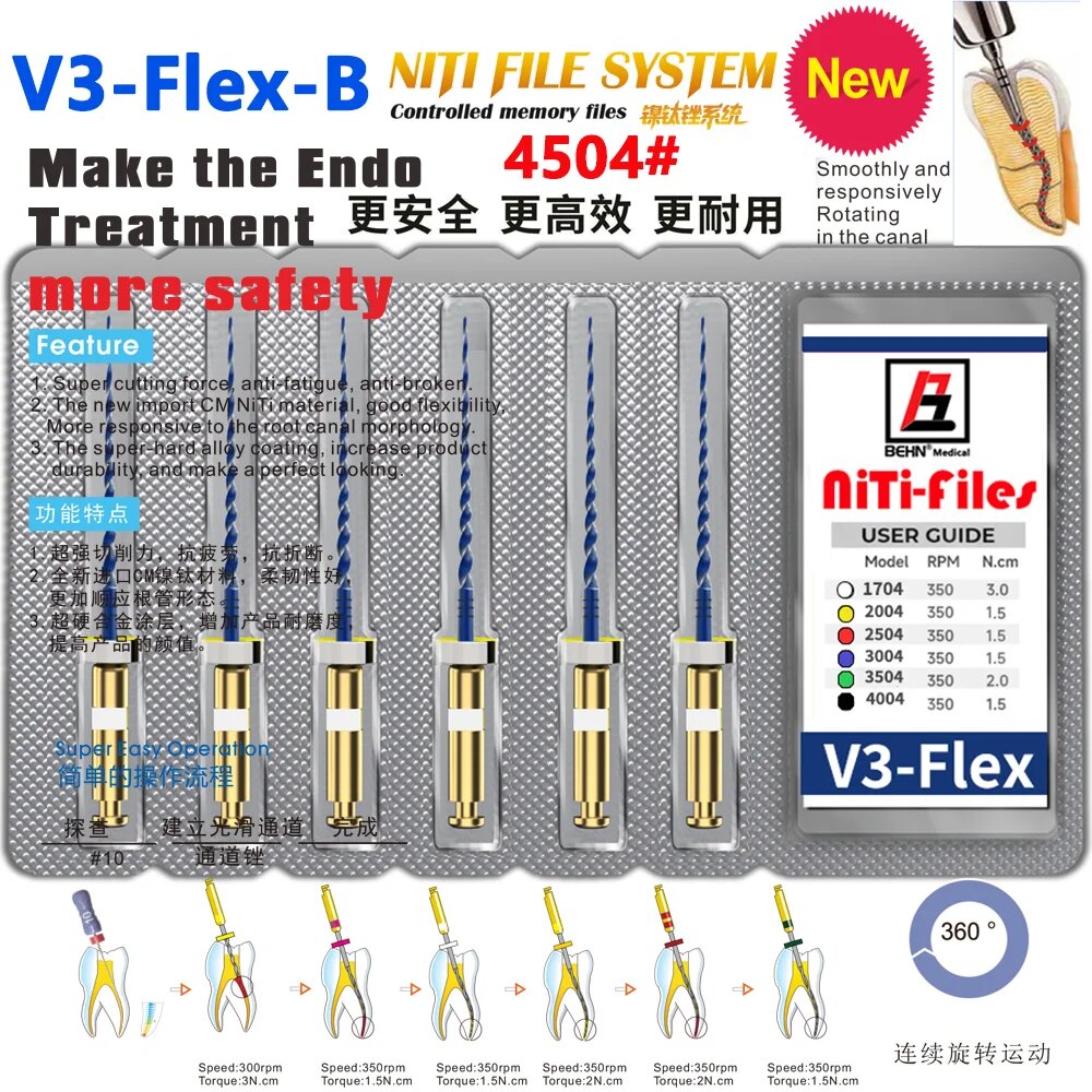 Lzvine V3-Flex-B термоактивируемые эндодонтические файлы 25 мм Blue-25MM-04-45