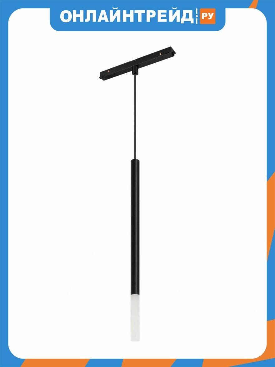 Трековый светильник Arlight Mag-Orient-Stick-Hang-R20-3W Day4000 036541(1)