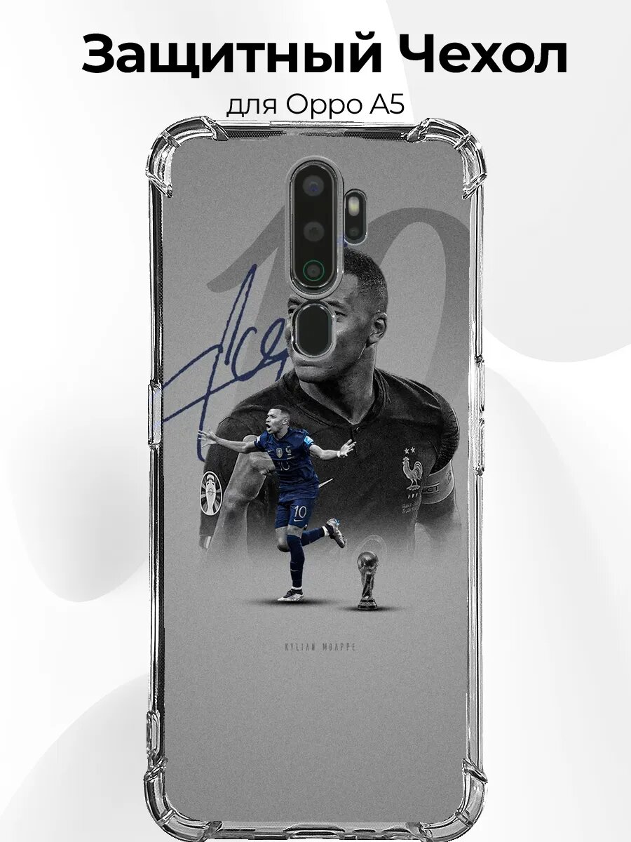 Чехол на Oppo A5/A9 Mbappe автограф кубок