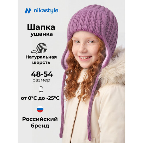 фото Шапка nikastyle для девочек, размер 50-52, орхидея