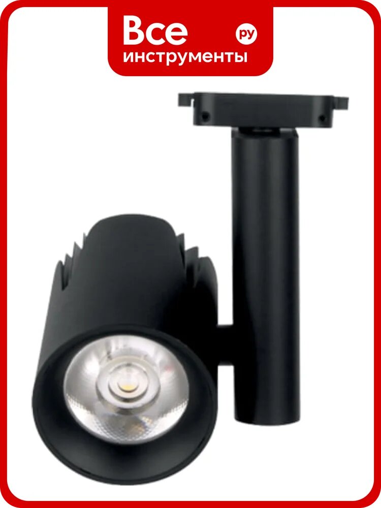 Трековый светильник FL-LED LUXSPOT-S 45W, BLACK 3000K, 4500Лм 45Вт, 220-240В, черный, 3-ф трек 609557