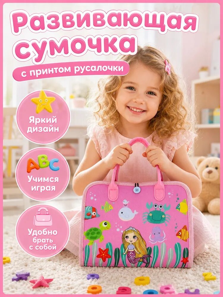 Бизиборд мягкий дорожный; Занятая доска Монтессори, Сенсорная игрушка для малышей, Развивающие игры для развития мелкой моторики рук, подарок для мальчиков и девочек