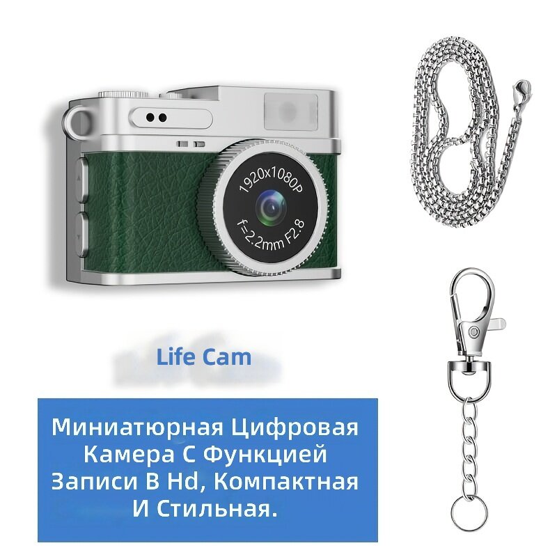 Мини цифровая камера с экраном IPS 0.96 дюйма и вспышкой, компактный брелок-подвеска, зеленый