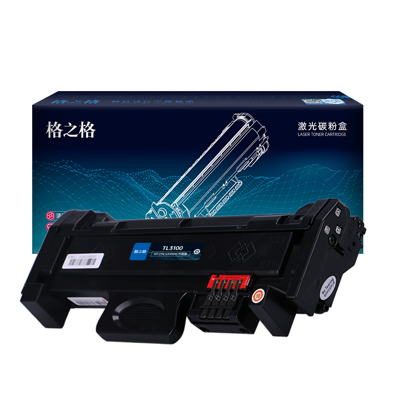 Gezhige TL-3100 Чёрная тонер-картридж совместимый с принтером Lisen LANXUM GP1330dn 5000 страниц высокой ёмкости
