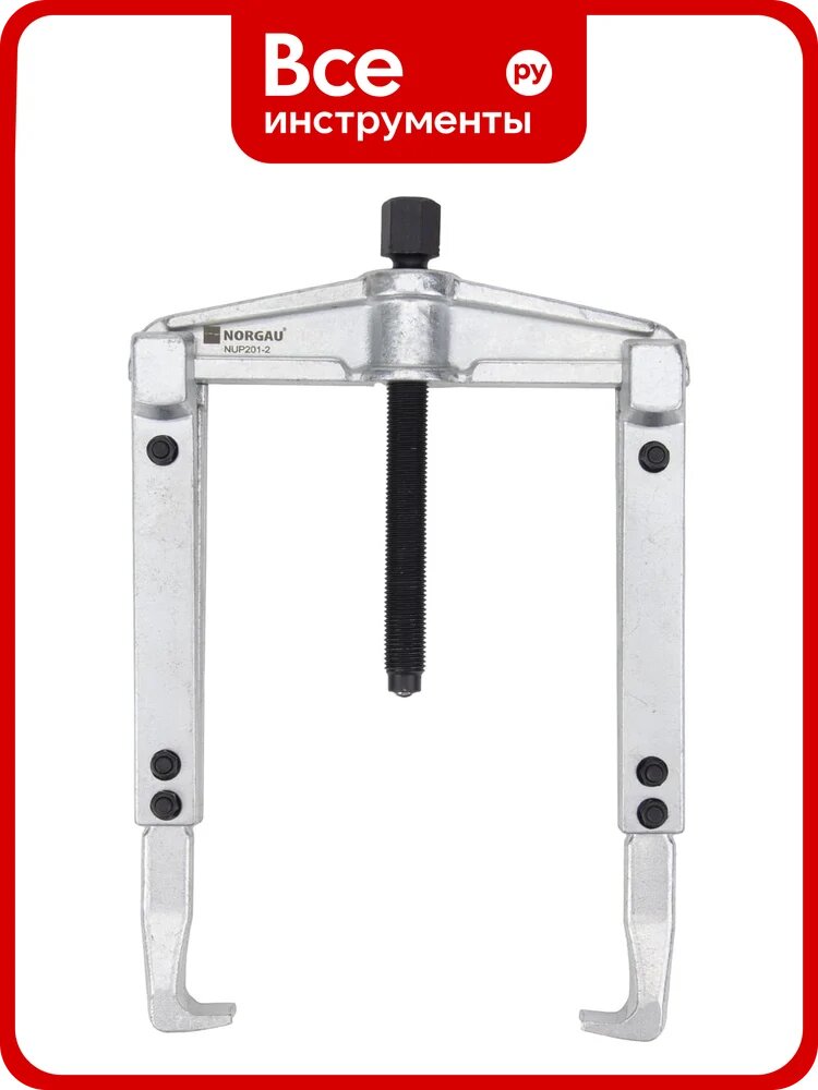 Съемник 2-х захватный NORGAU 130x200мм, тип NUP201-2, 065003104