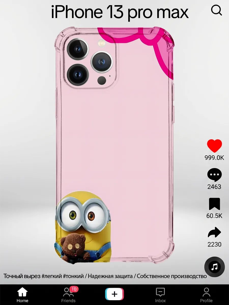 Чехол на iPhone 13 Pro Max с принтом Миньоны