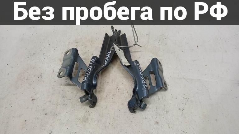 Кронштейн капота лев. прав. с пробегом mazda atenza gj2ap