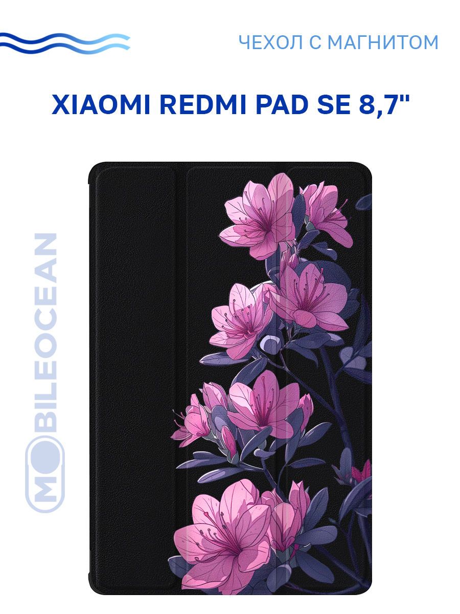 Чехол для Xiaomi Redmi Pad SE 8.7" с рисунком, с магнитом, черный с принтом ветки мульт / Ксиоми Редми Пад SE