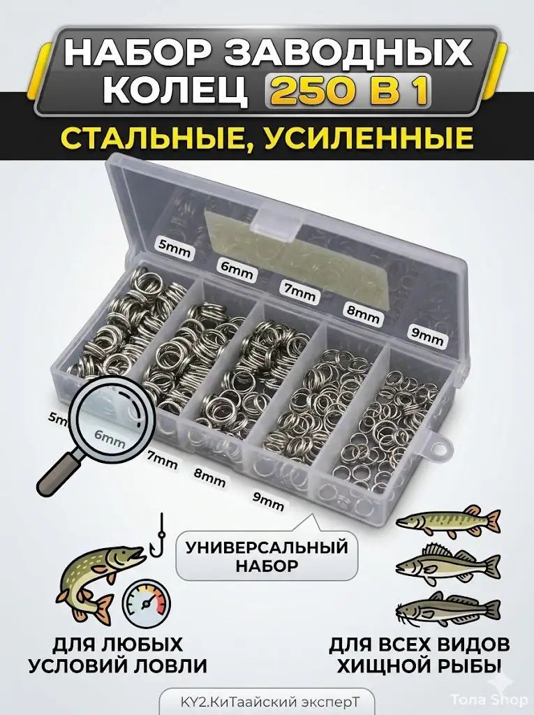 Карабин для рыбалки одинарный 1/0, оснастка для ловли со льда, стопор обратного хода, разноцветный