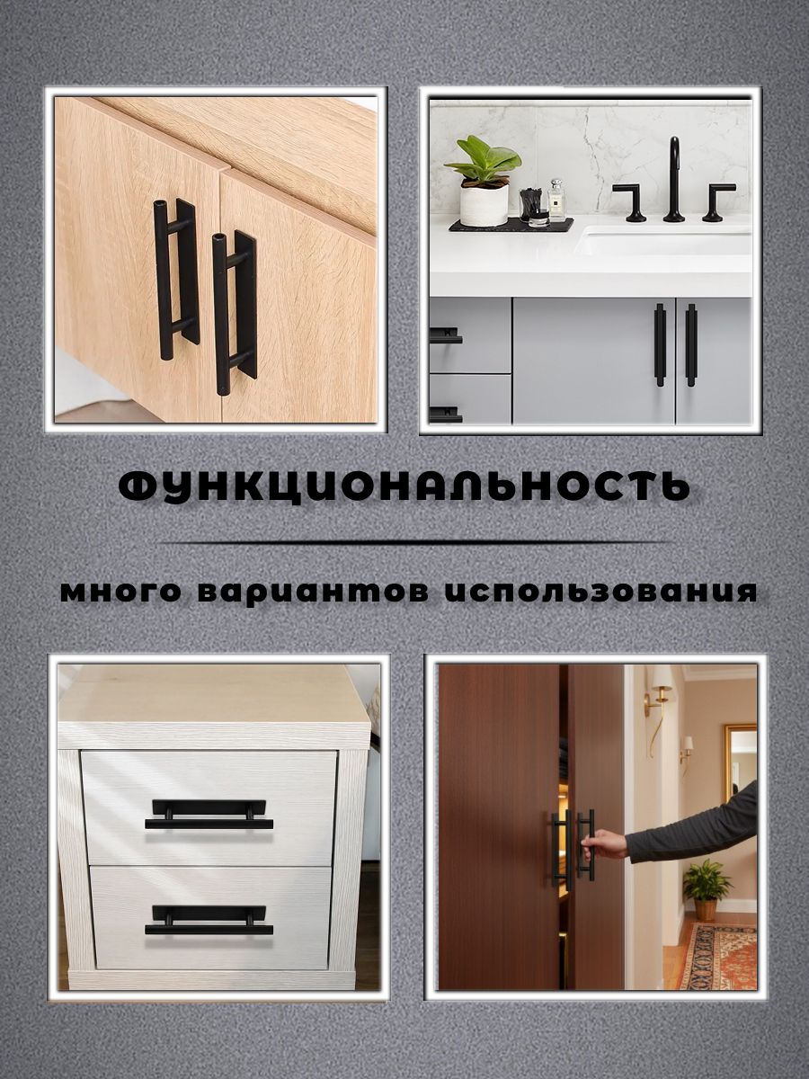Самоклеящиеся ручки для мебели