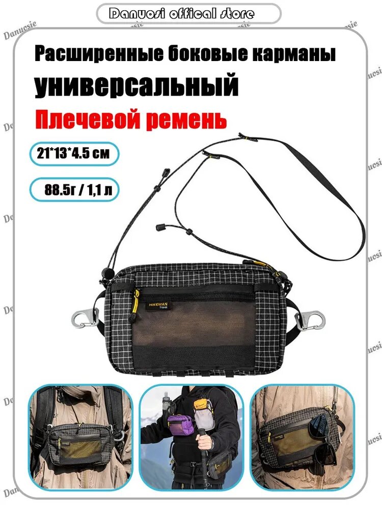 Сумка