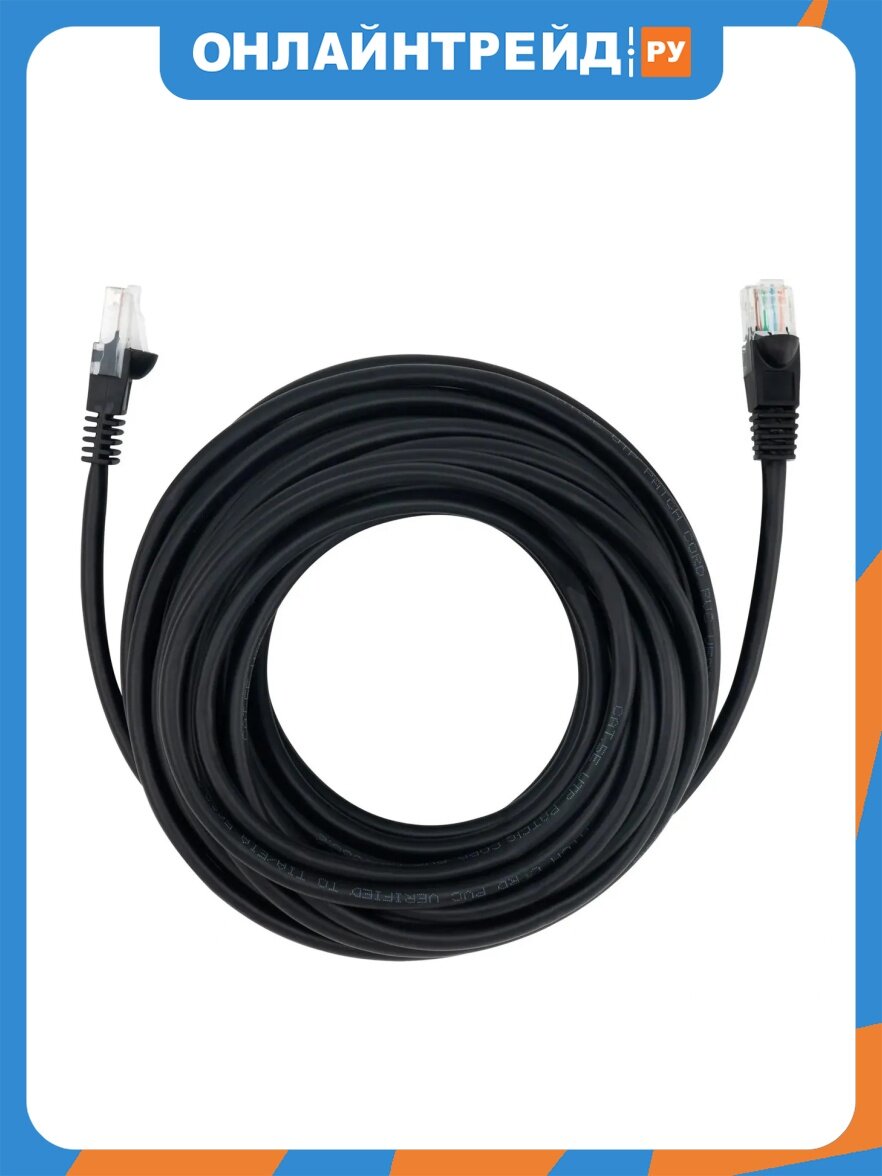 Патч-корд Buro UTP 4 пары cat.5E CCA molded 10м черный
