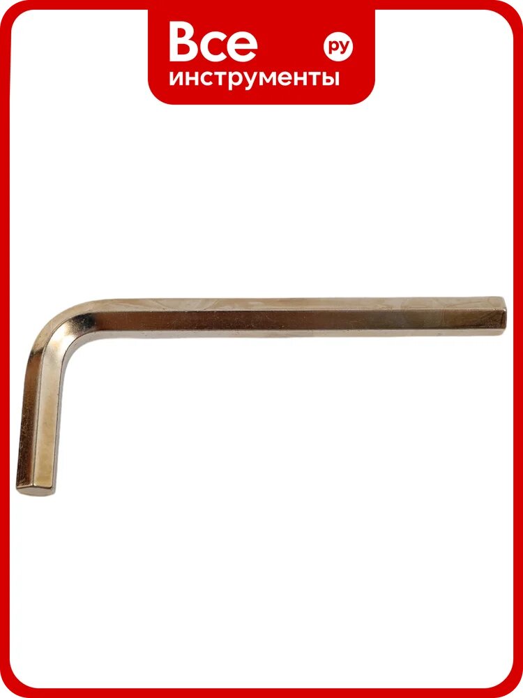 Г-образный шестигранник IZELTAS SAE 5/16" 4901227937
