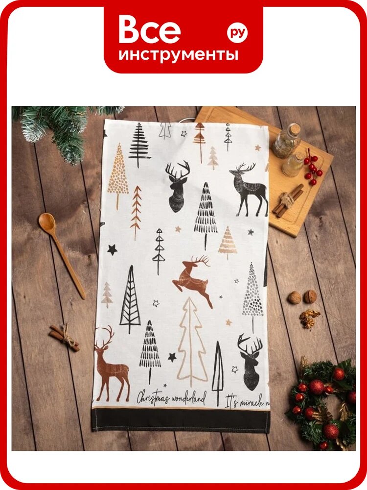 Полотенце Доляна X-Mas 40x70 см, 100% хлопок, рогожка 164 г/м2 4980247