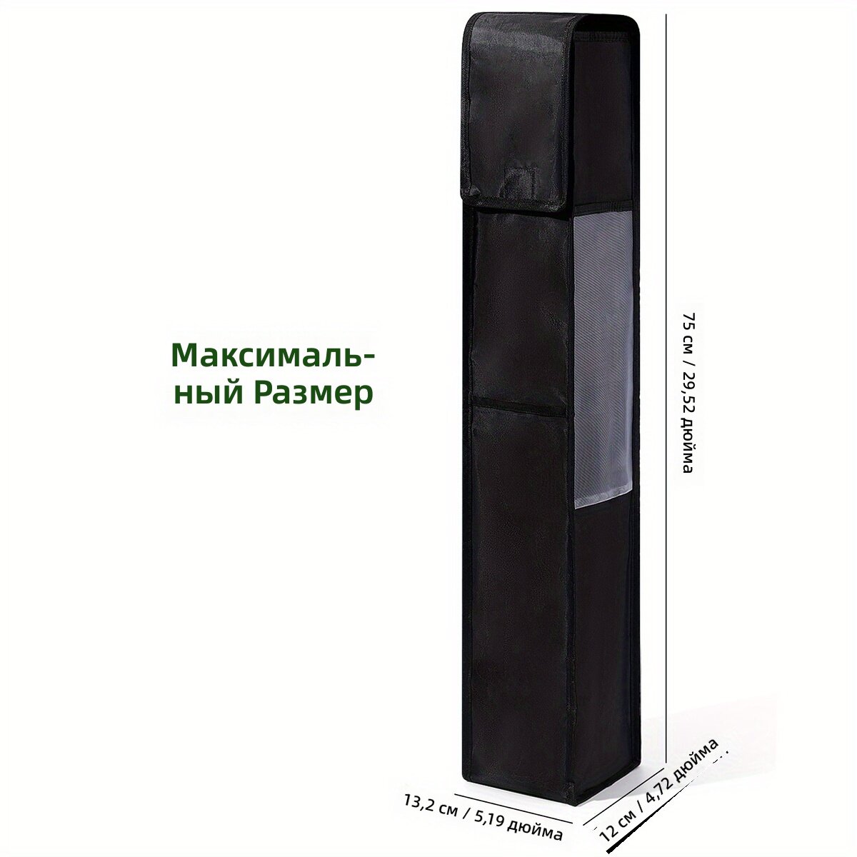 Складная вместительная подарочная сумка из ткани оксфорд с сетчатым карманом, цвет: черный