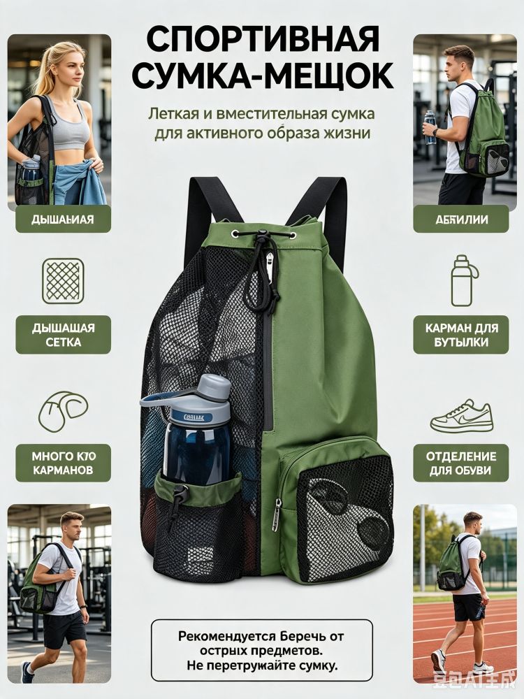 Рюкзак-сумка на шнурке с карманами, спортивная пляжная сумка для тренировок, плавания и активного отдыха