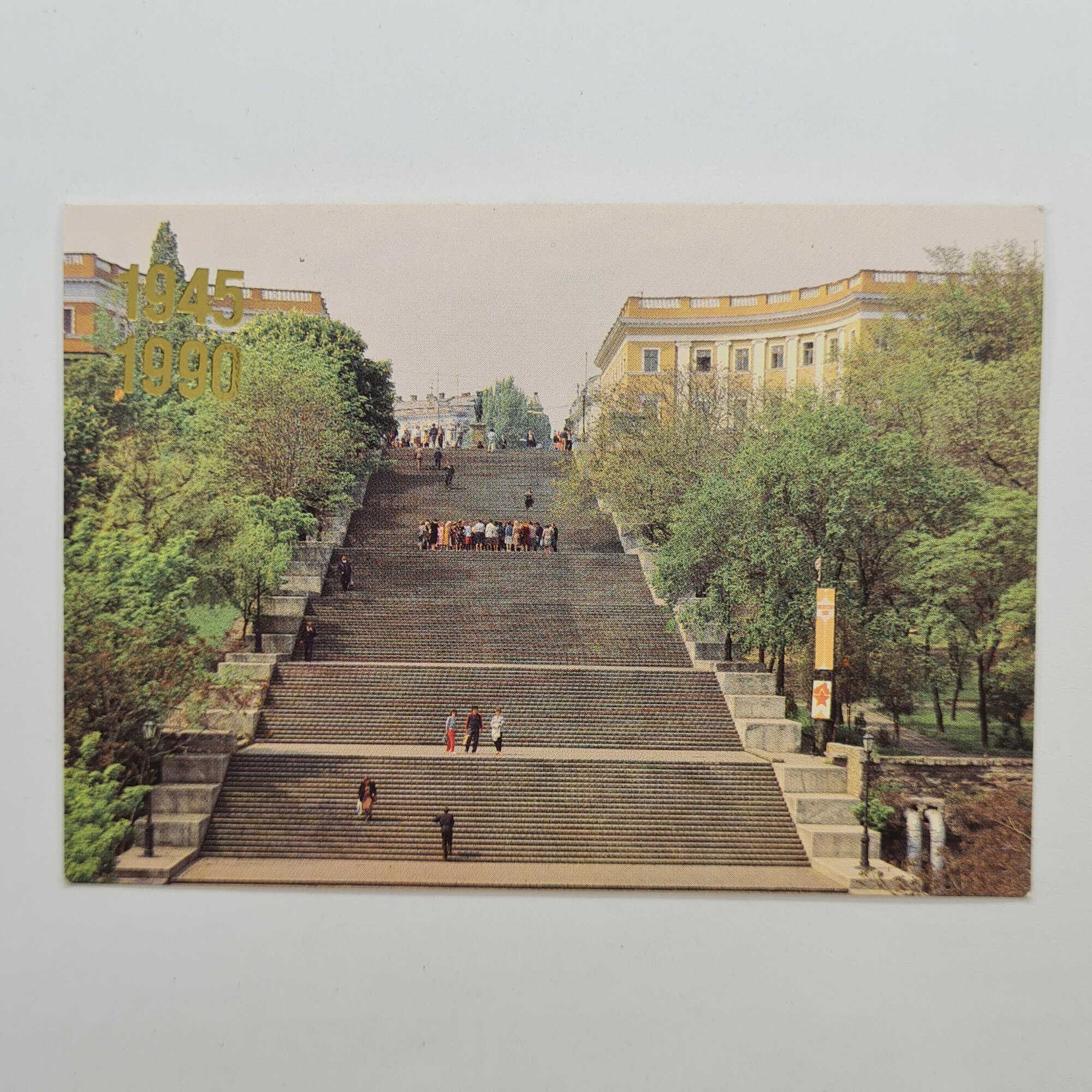 Карманный календарик СССР 1990. Город герой Одесса, Потемкинская лестница. Советский сувенир