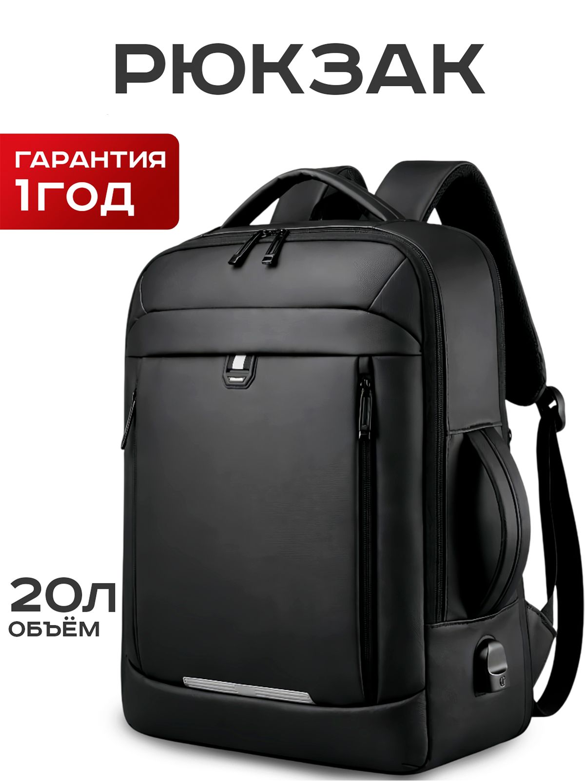 Рюкзак Milooky, городской, черный, USB-порт, полиэстер, водонепроницаемый, удобная ручка