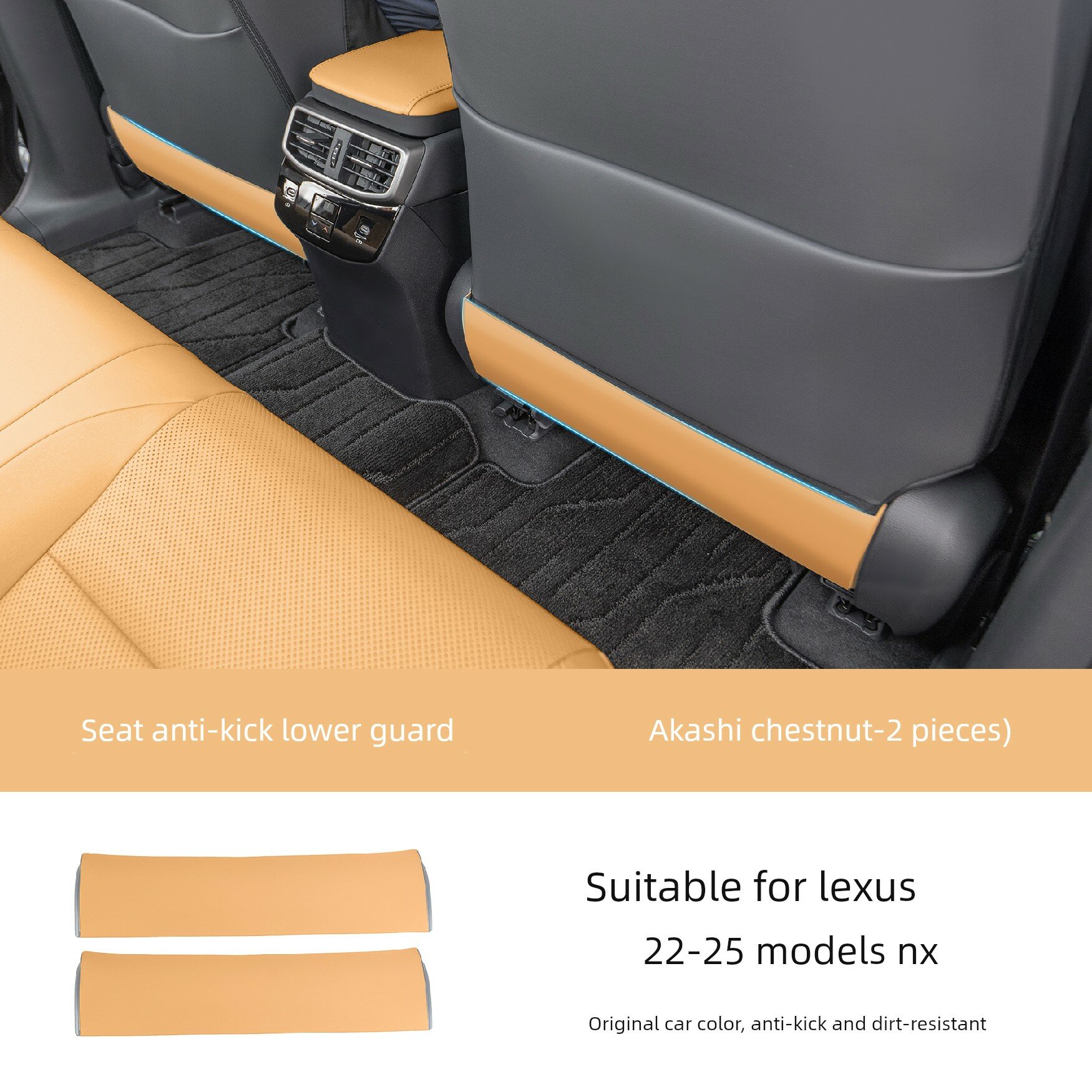 Коврик для пола сиденья Lexus NX 2022-2025, нубуковая кожа, цвет Осенний Каштан, фиксация на защелках