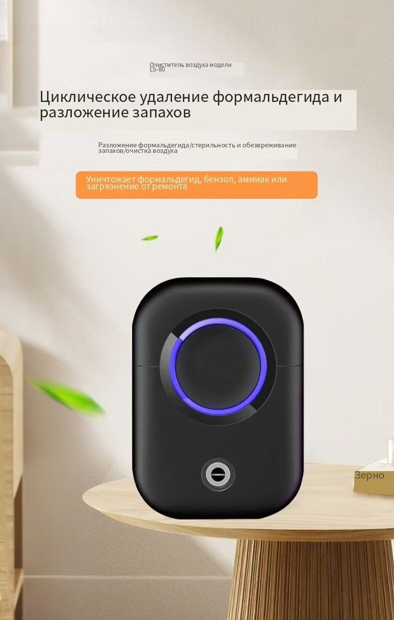 Бытовой озонатор воздуха настенный ATE01021 с ионизатором для дезинфекции помещений до 60 кв. м удаления запахов