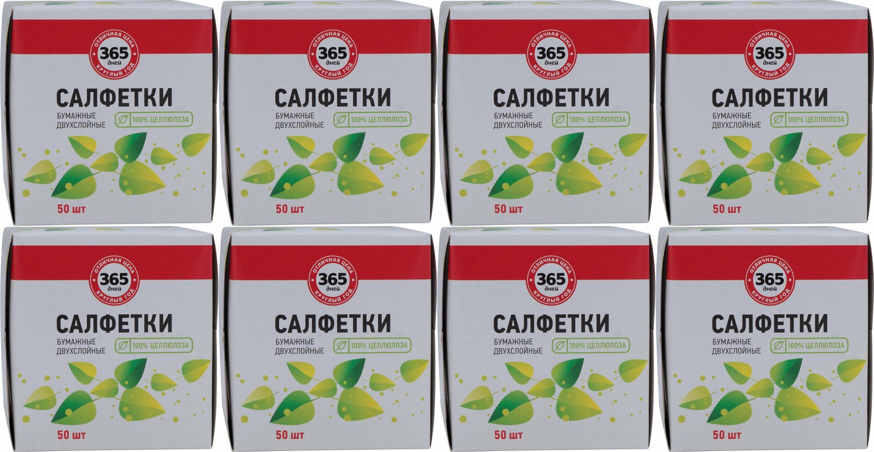 365 дней Бумажные салфетки
