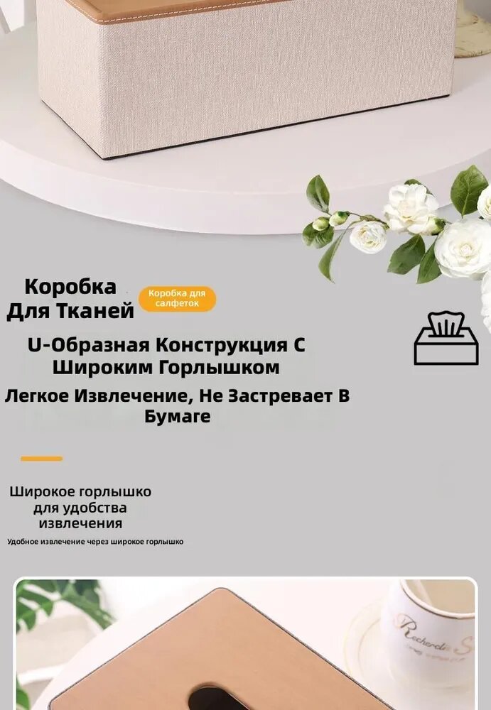 IKEA Салфетница — фото 1