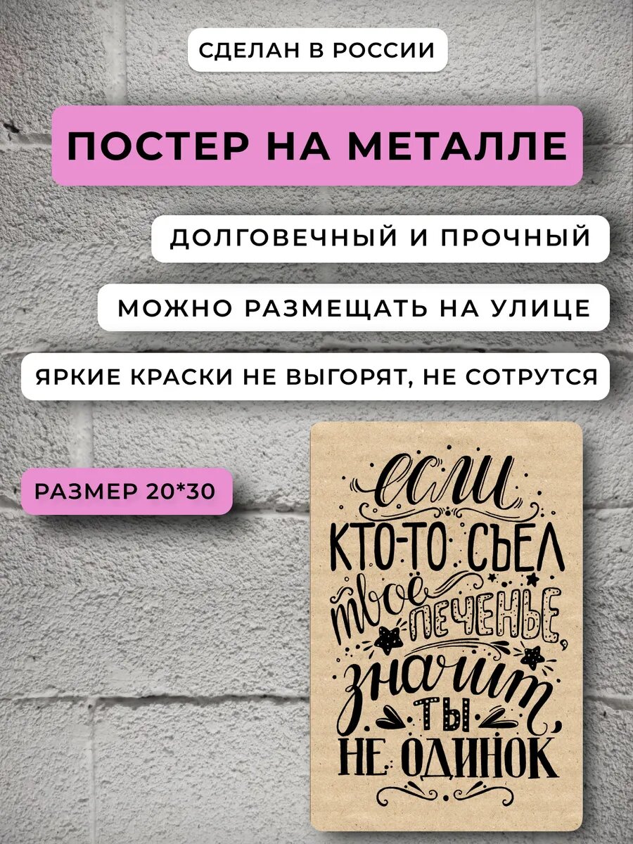 Постер подруге — фото 1