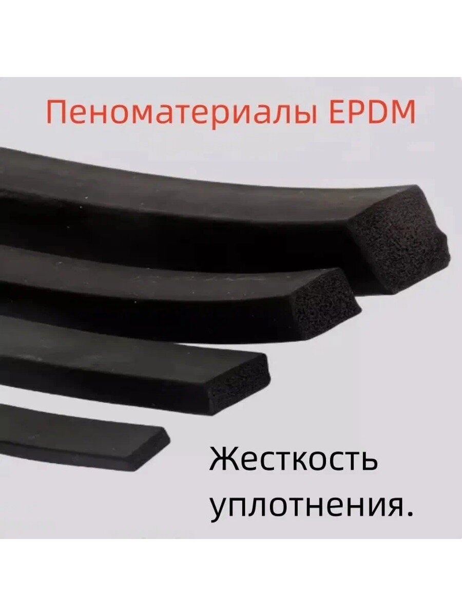 Уплотнительная лента из EPDM пены, черная, 5 м, квадратного сечения