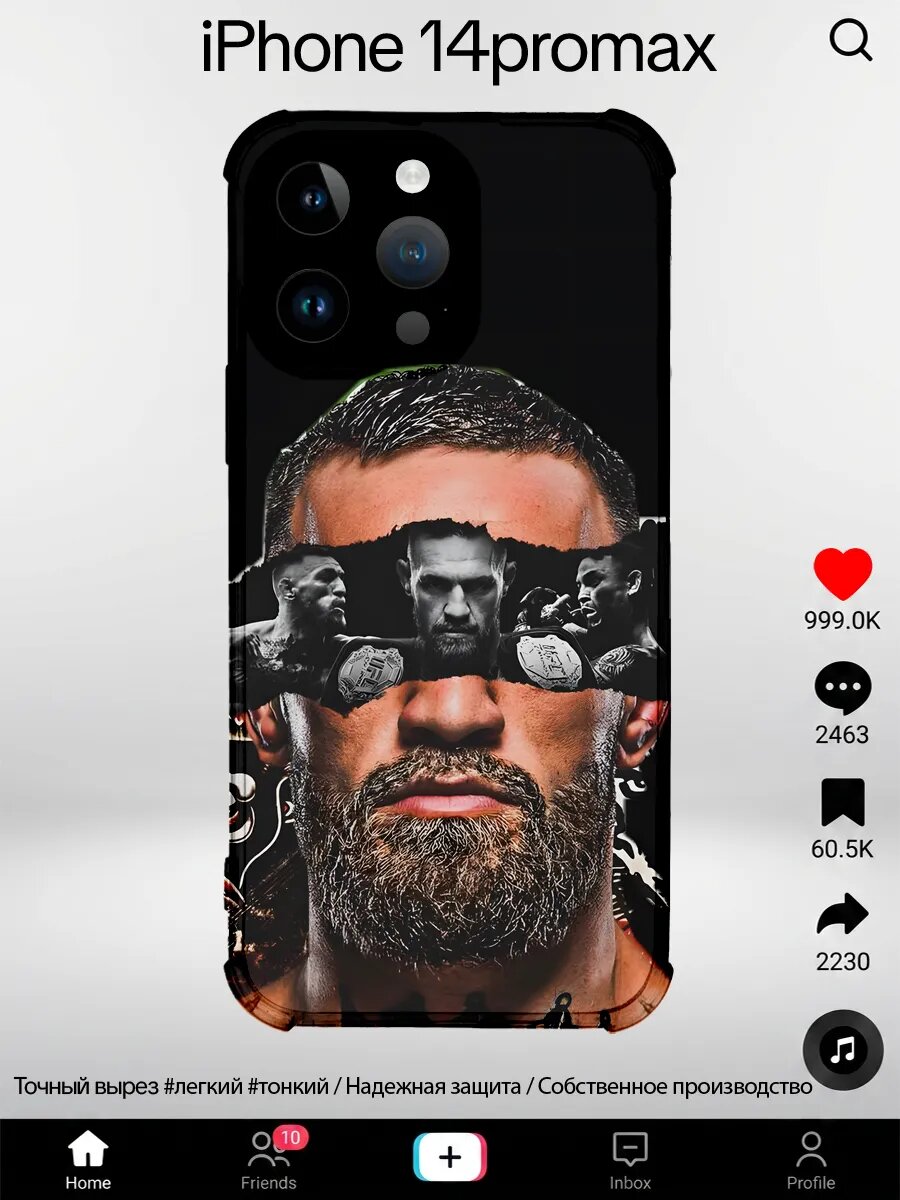 Чехол на iPhone 14promax с принтом Макгрегор, коллаж
