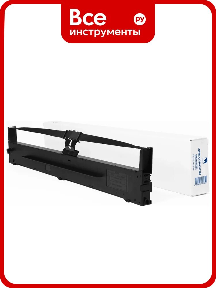 Матричный картридж NV Print NVP для Epson FX-2190 / FX-2175 / LQ-2090 совместимый NV-RC-C13S015327BA