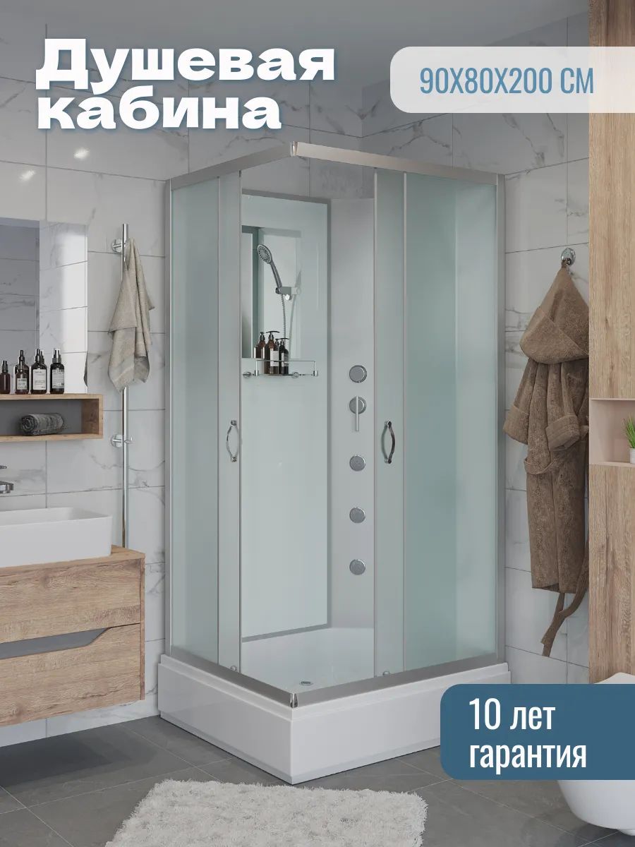 Душевая кабина SPRING Niagara 90х80, стекло матовое, профиль серебро, без крыши, с гидромассажем