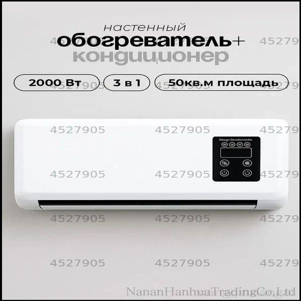 Обогреватель