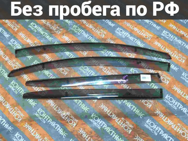 Ветровики с пробегом Nissan Leaf ZE0