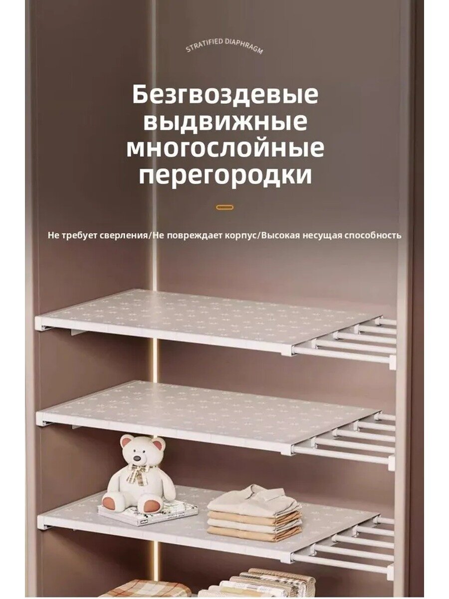 Органайзер для хранения вещей 60x24 см, металлический, белый