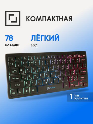 Изображение товара Клавиатура Oklick 300S, USB, черный [1696461]