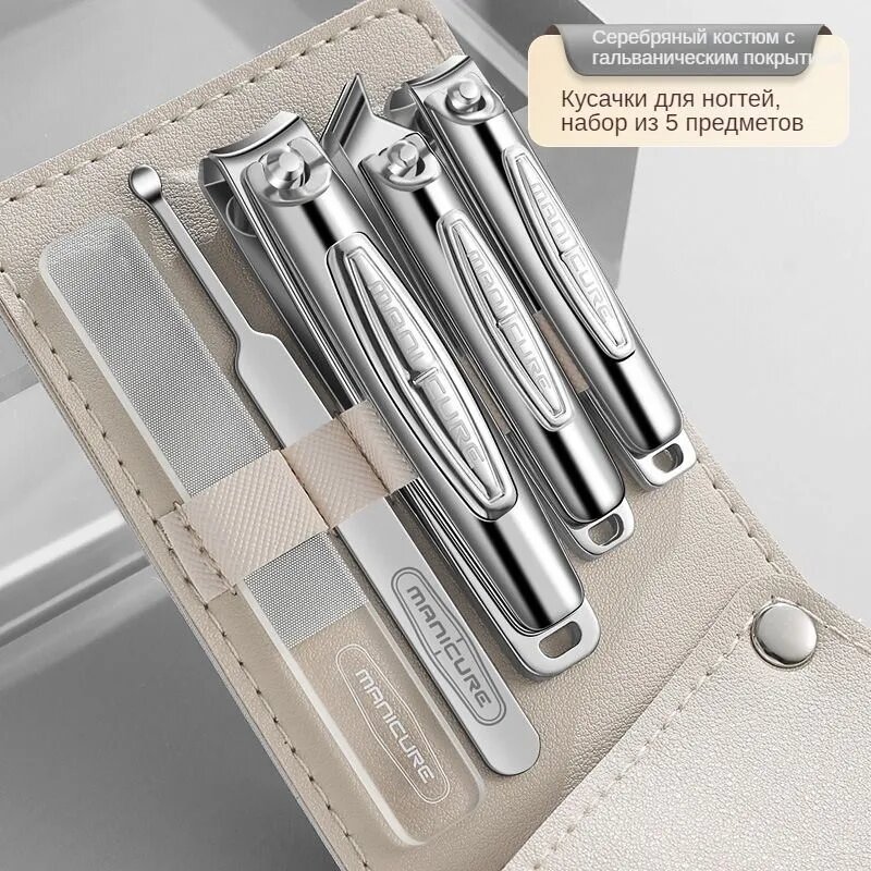Azymi Кусачки для ногтей, сверхострый материал из нержавеющей стали, с широким отверстием для губ, используются для ухода за твердыми ногтями, пожилыми людьми, взрослыми