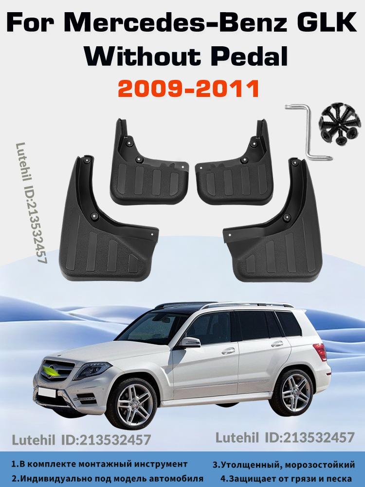 Брызговики; Комплект 4шт для For Mercedes Benz GLK 2009-2011*Without Pedal; Брызговики для авто;