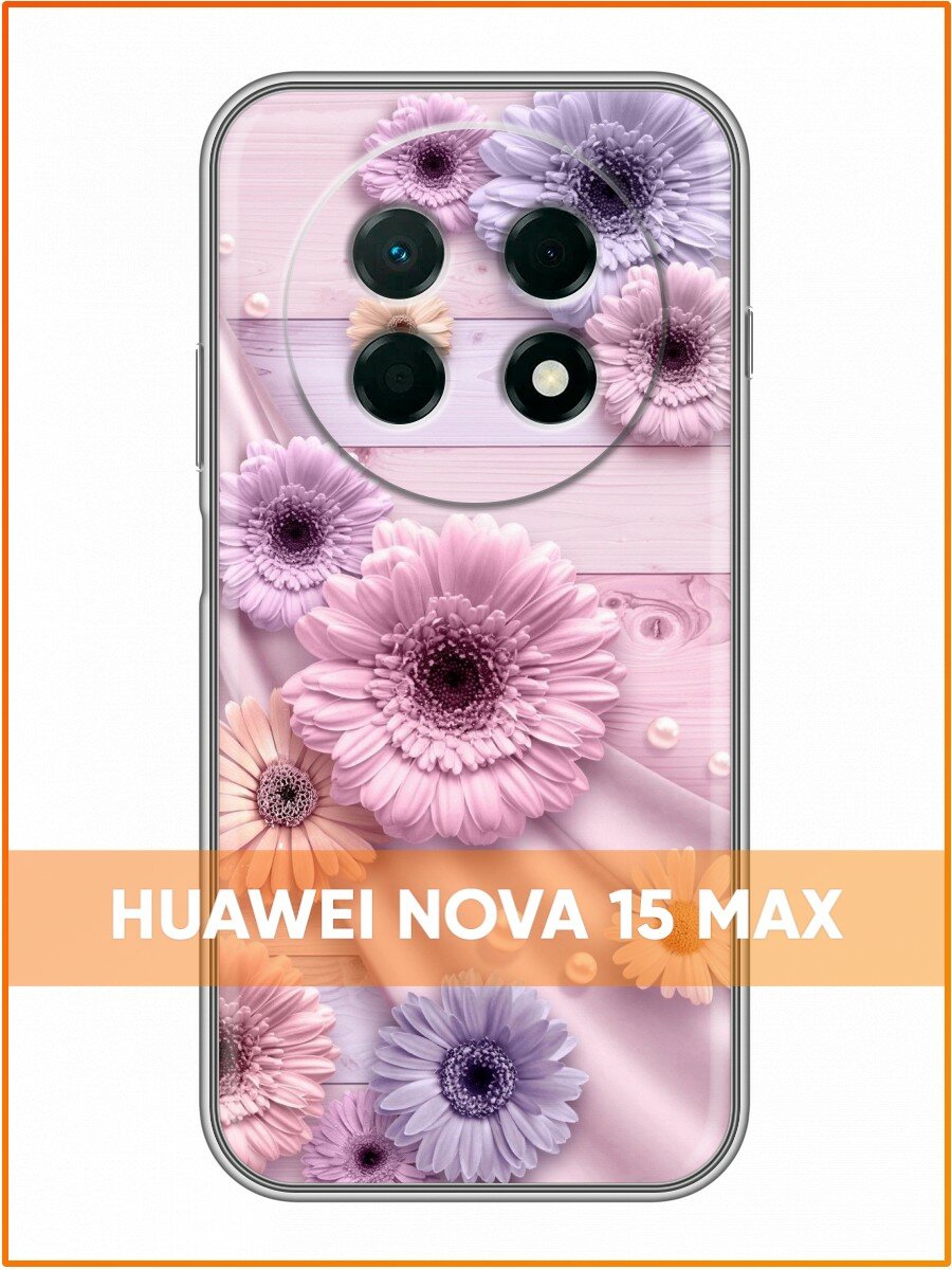 Чехол для Huawei Nova 15 Max с принтом Фиолетовые цветочки герберы (Хуавей Нова 15 Макс)